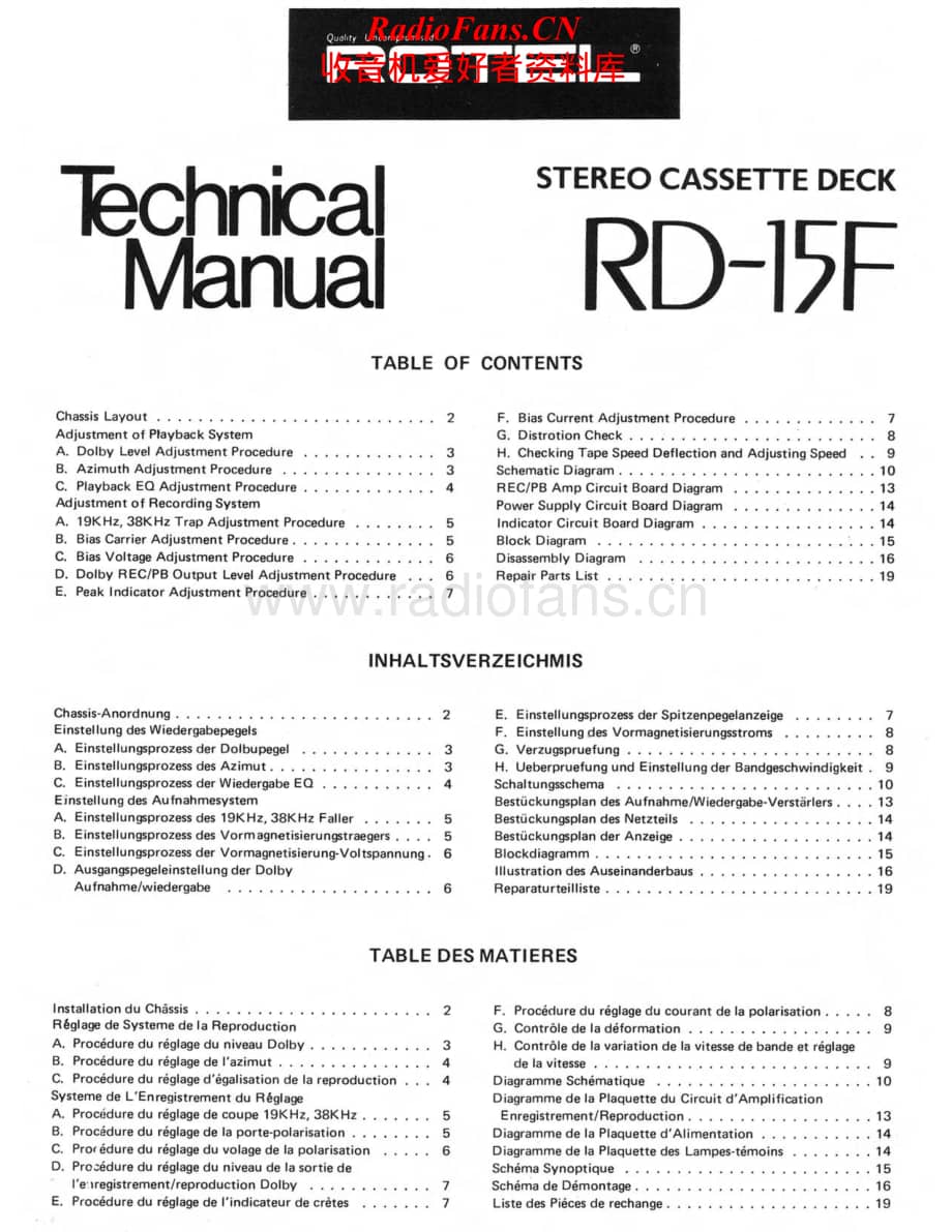 Rotel-RD-15F-Service-Manual电路原理图.pdf_第1页