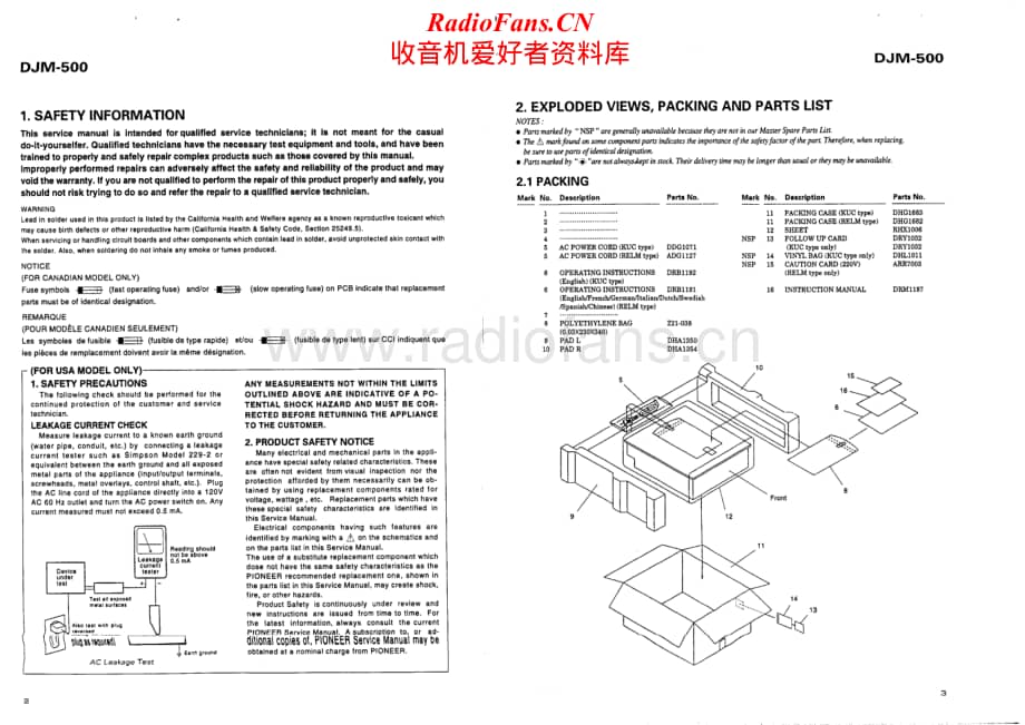 Pioneer-DJM-500-Service-Manual电路原理图.pdf_第2页