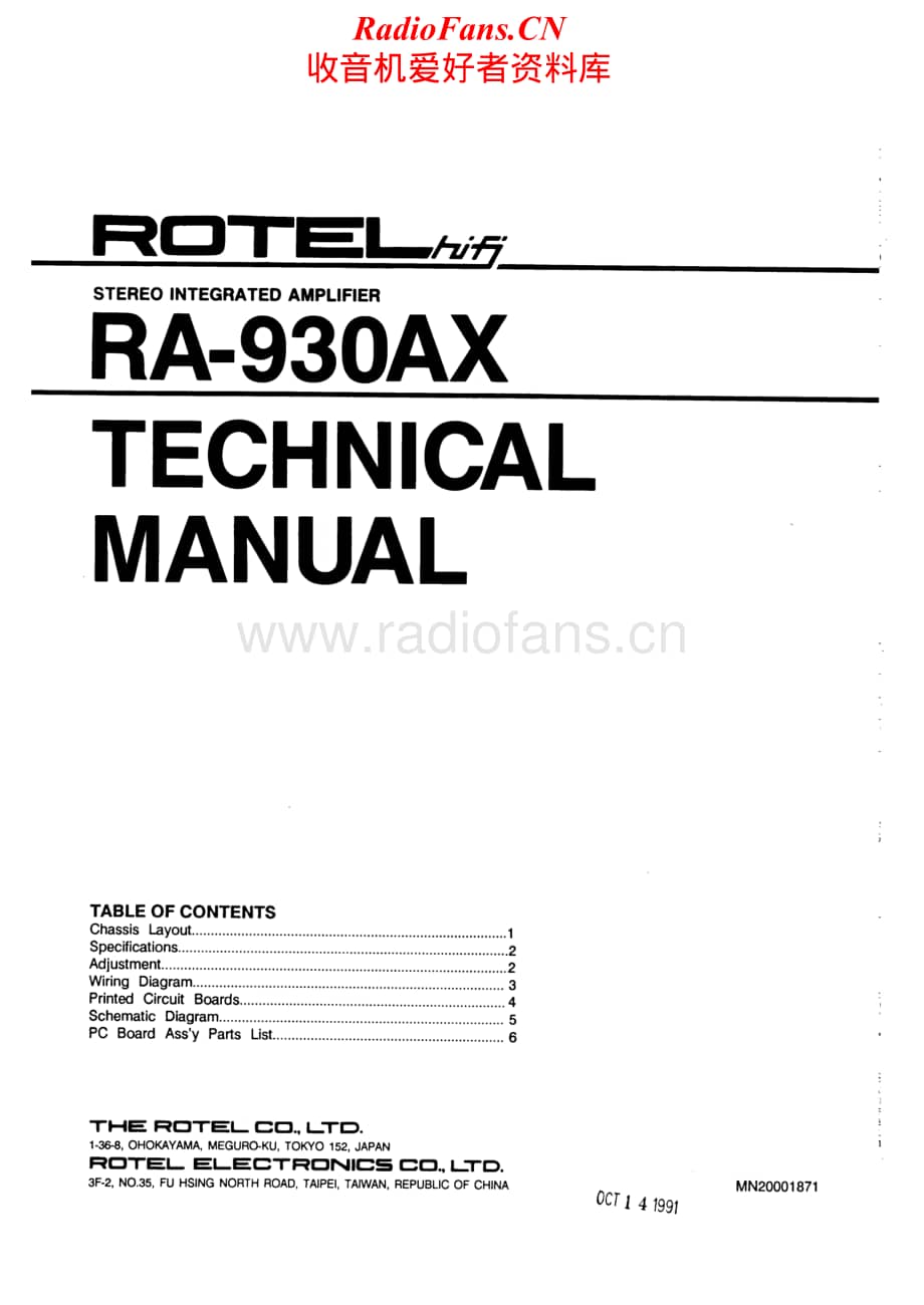 Rotel-RA-930AX-Service-Manual电路原理图.pdf_第1页
