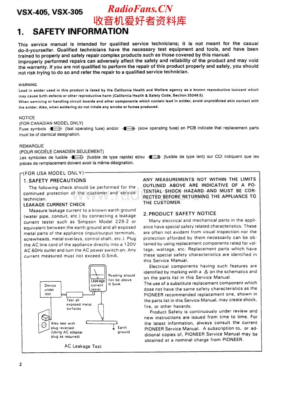 Pioneer-VSX-305-Service-Manual电路原理图.pdf_第2页