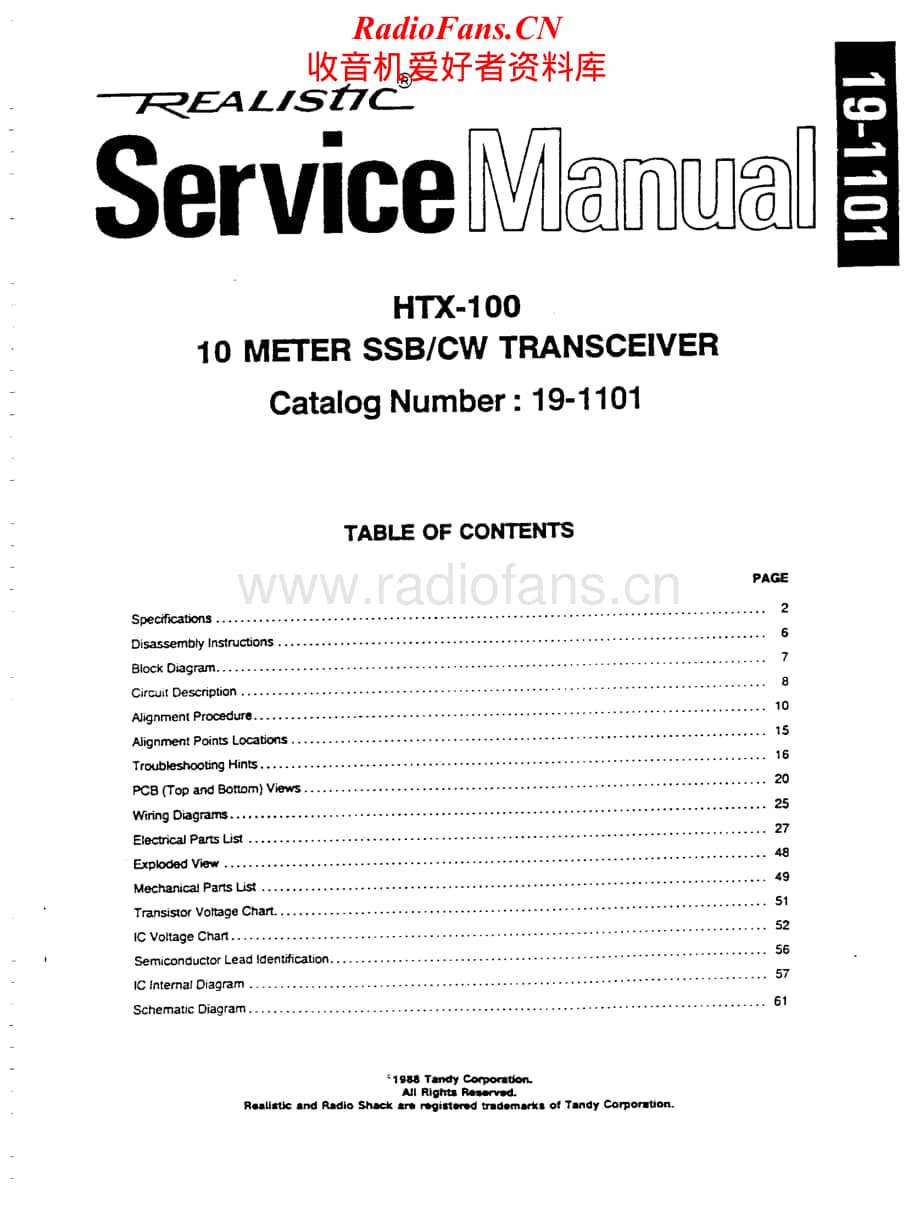 Realistic-HTX-100-Service-Manual电路原理图.pdf_第1页