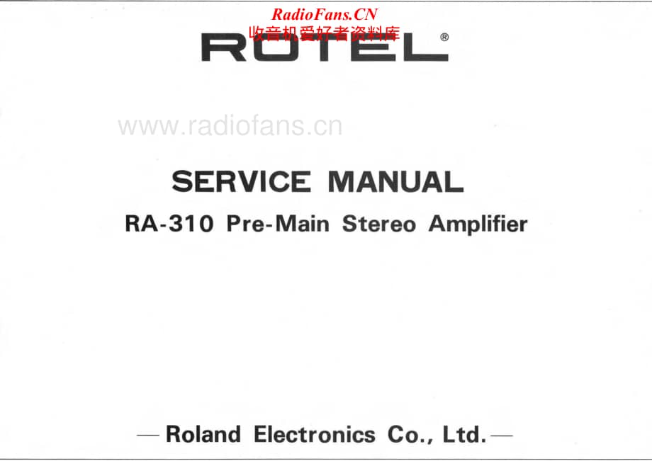 Rotel-RA-310-Service-Manual电路原理图.pdf_第1页