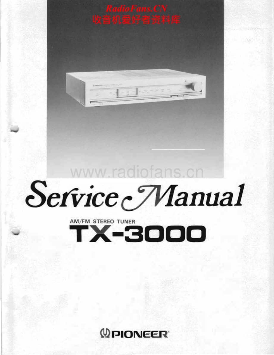 Pioneer-TX-3000-Service-Manual电路原理图.pdf_第1页
