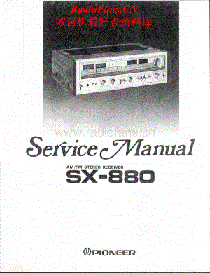 Pioneer-SX-880-Service-Manual电路原理图.pdf