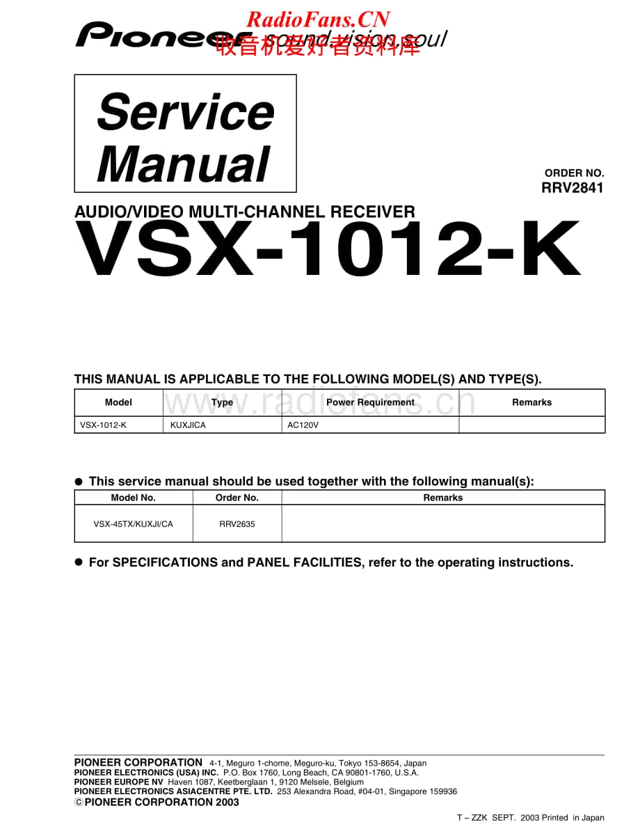 Pioneer-VSX-1012K-Service-Manual电路原理图.pdf_第1页