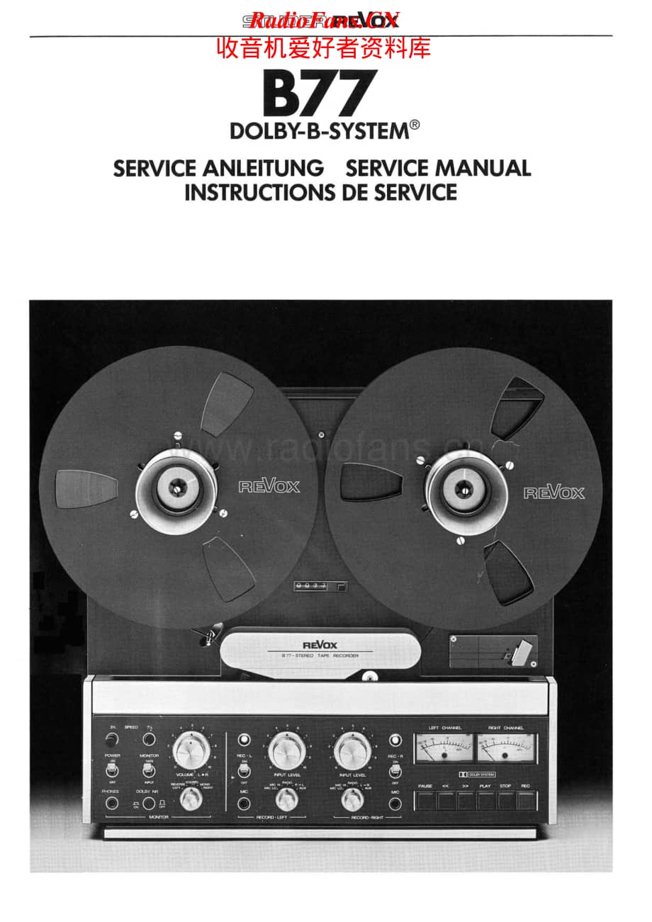 Revox-B-77-Dolby-Service-Manual电路原理图.pdf_第1页