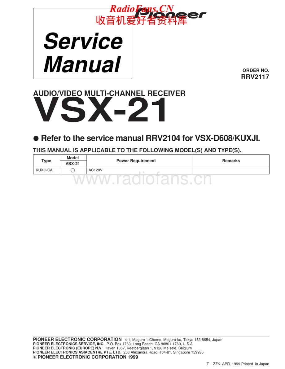 Pioneer-VSX-21-Service-Manual电路原理图.pdf_第1页