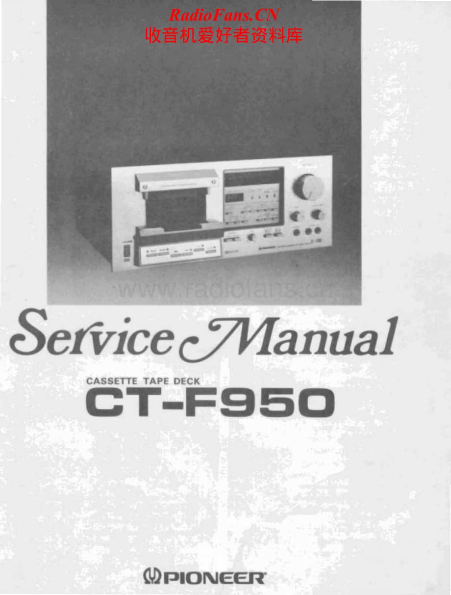 Pioneer-CTF-950-Service-Manual电路原理图.pdf_第1页