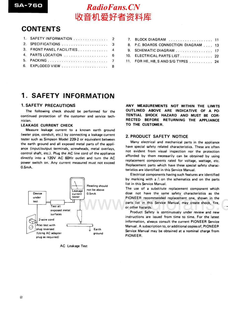 Pioneer-SA-760-Service-Manual电路原理图.pdf_第2页