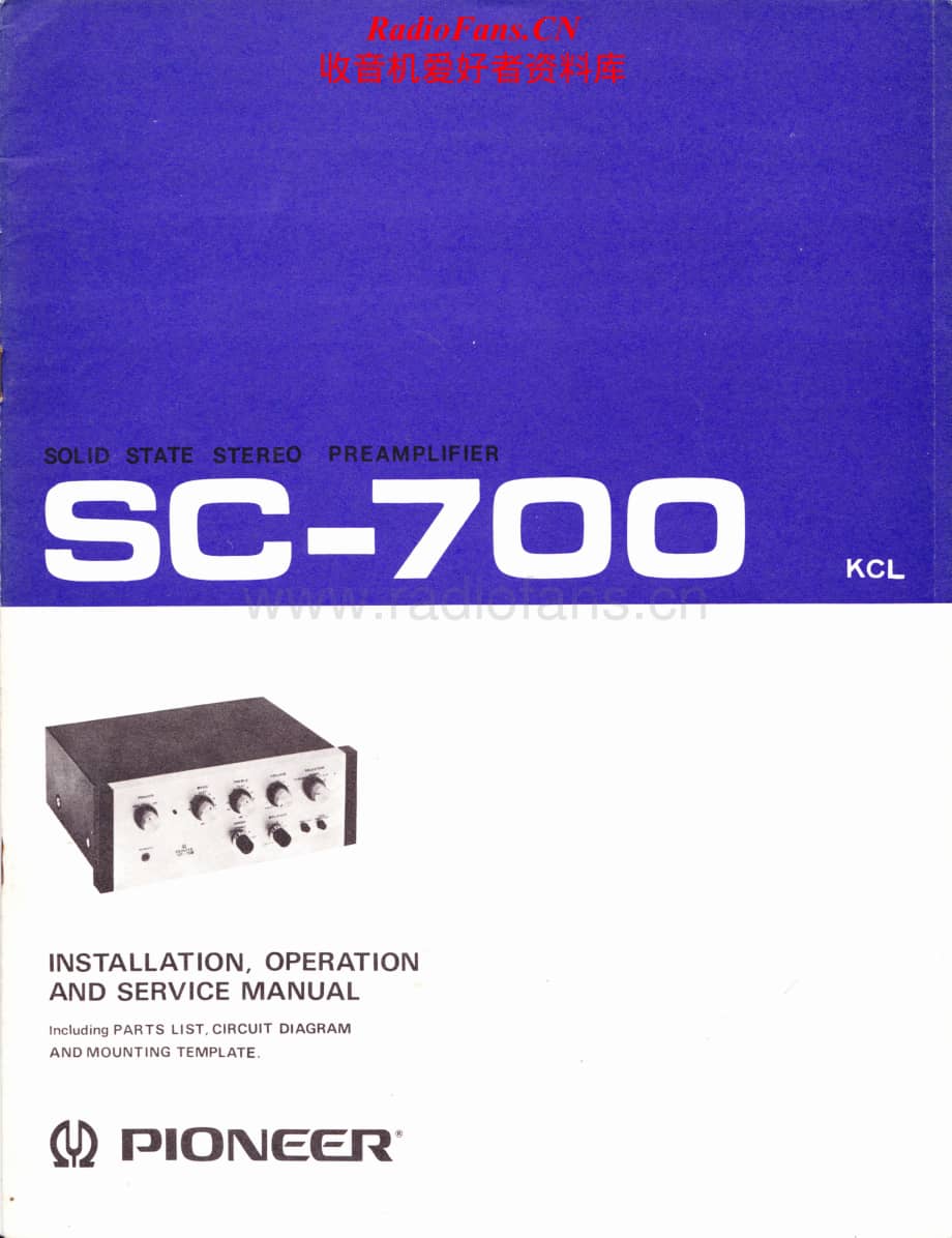 Pioneer-SC-700-Service-Manual电路原理图.pdf_第1页