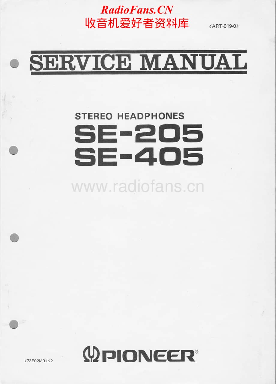 Pioneer-SE205-SE405-Service-Manual电路原理图.pdf_第1页