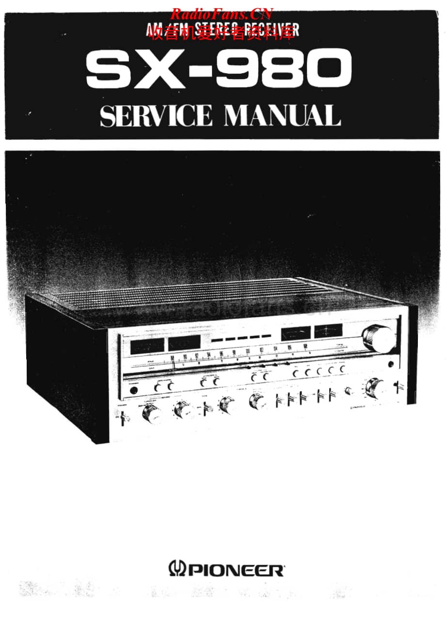 Pioneer-SX-980-Service-Manual电路原理图.pdf_第1页