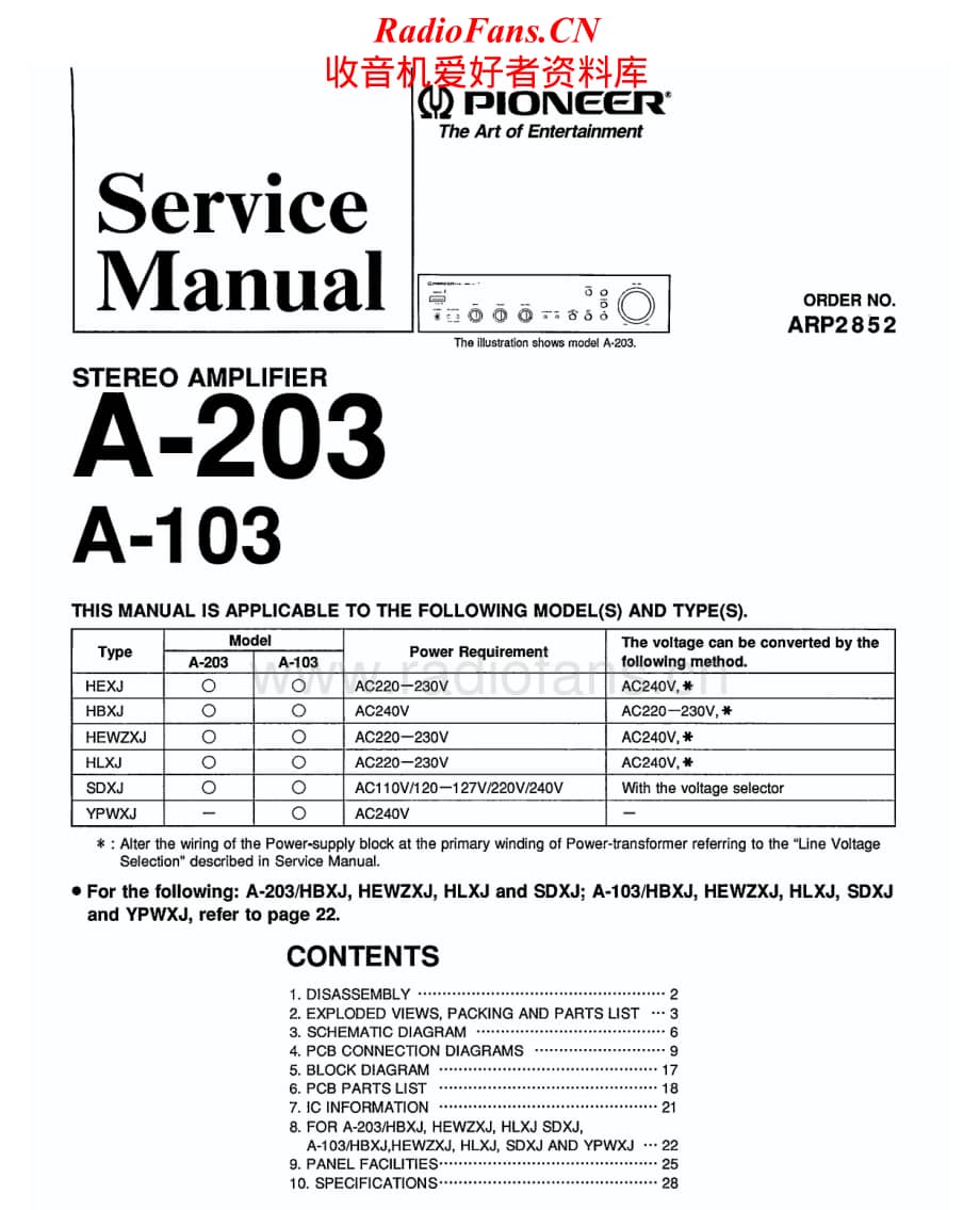Pioneer-A-103-Service-Manual电路原理图.pdf_第1页