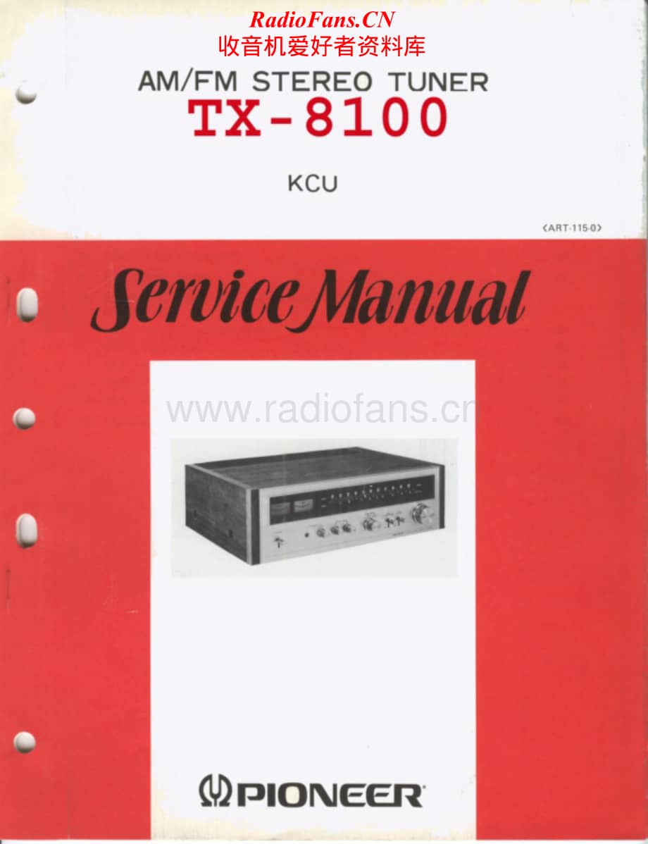 Pioneer-TX-8100-Service-Manual电路原理图.pdf_第1页