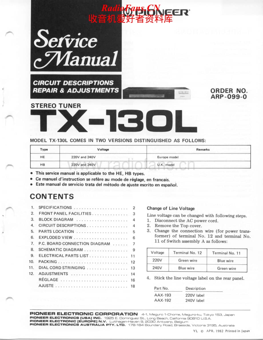 Pioneer-TX-130L-Service-Manual电路原理图.pdf_第1页