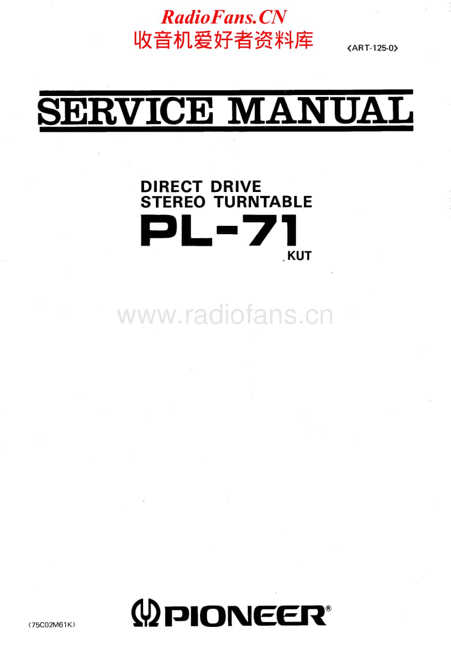 Pioneer-PL-71-Service-Manual电路原理图.pdf_第1页