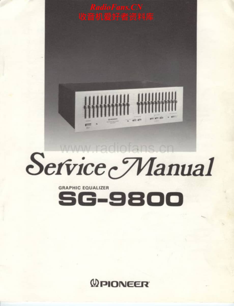 Pioneer-SG-9800-Service-Manual电路原理图.pdf_第1页