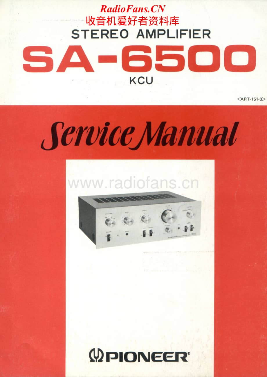 Pioneer-SA-6500-Service-Manual电路原理图.pdf_第1页