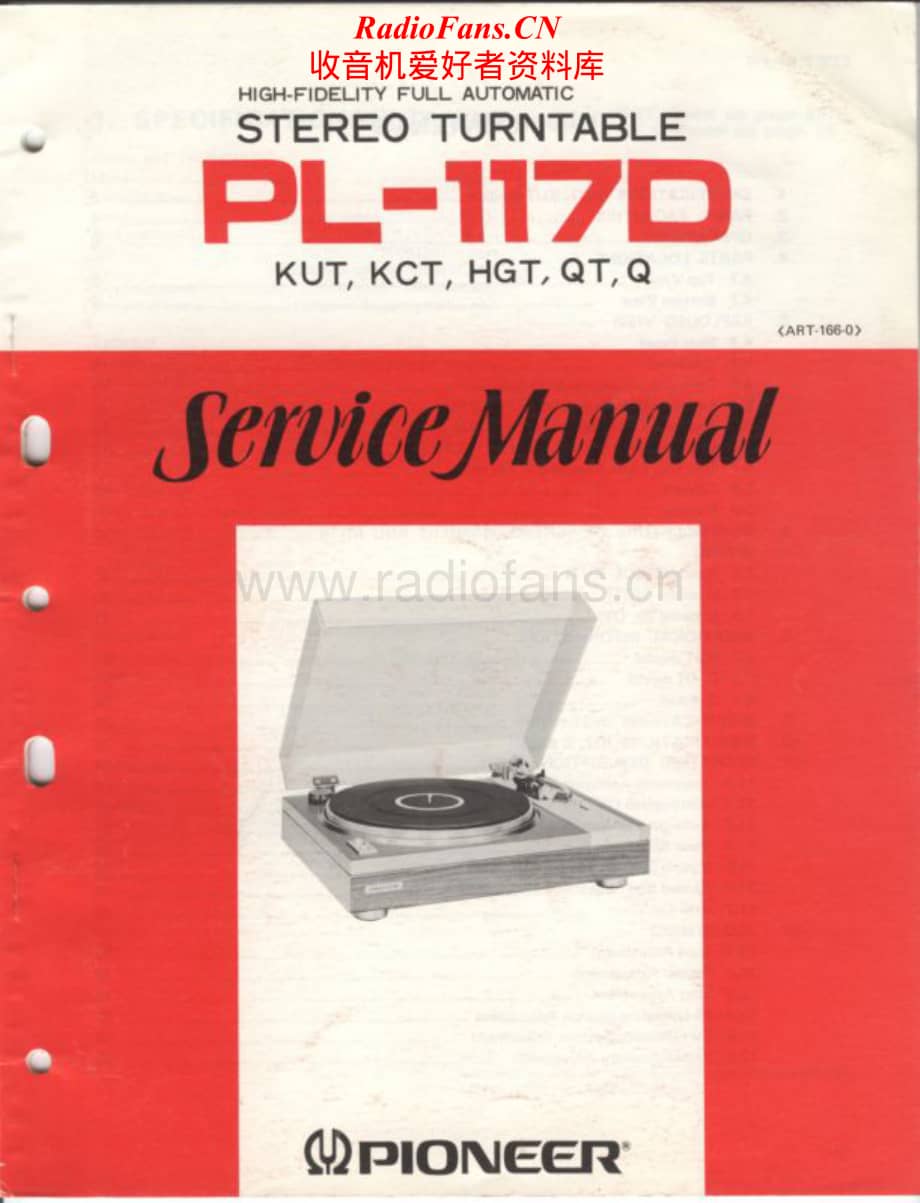 Pioneer-PL-117D-Service-Manual电路原理图.pdf_第1页