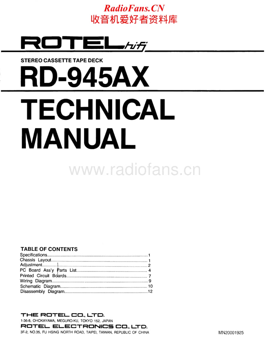 Rotel-RD-945AX-Service-Manual电路原理图.pdf_第1页