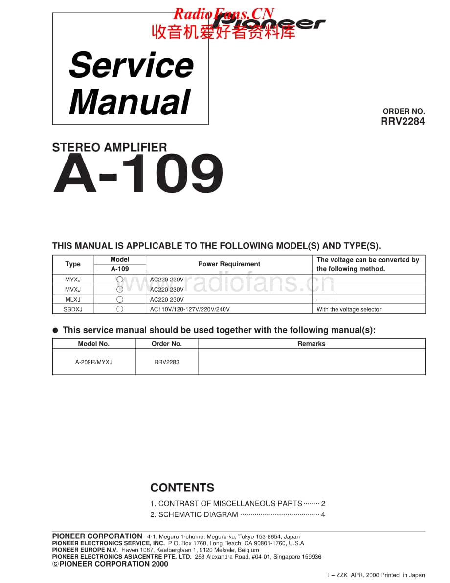 Pioneer-A-109-Service-Manual电路原理图.pdf_第1页