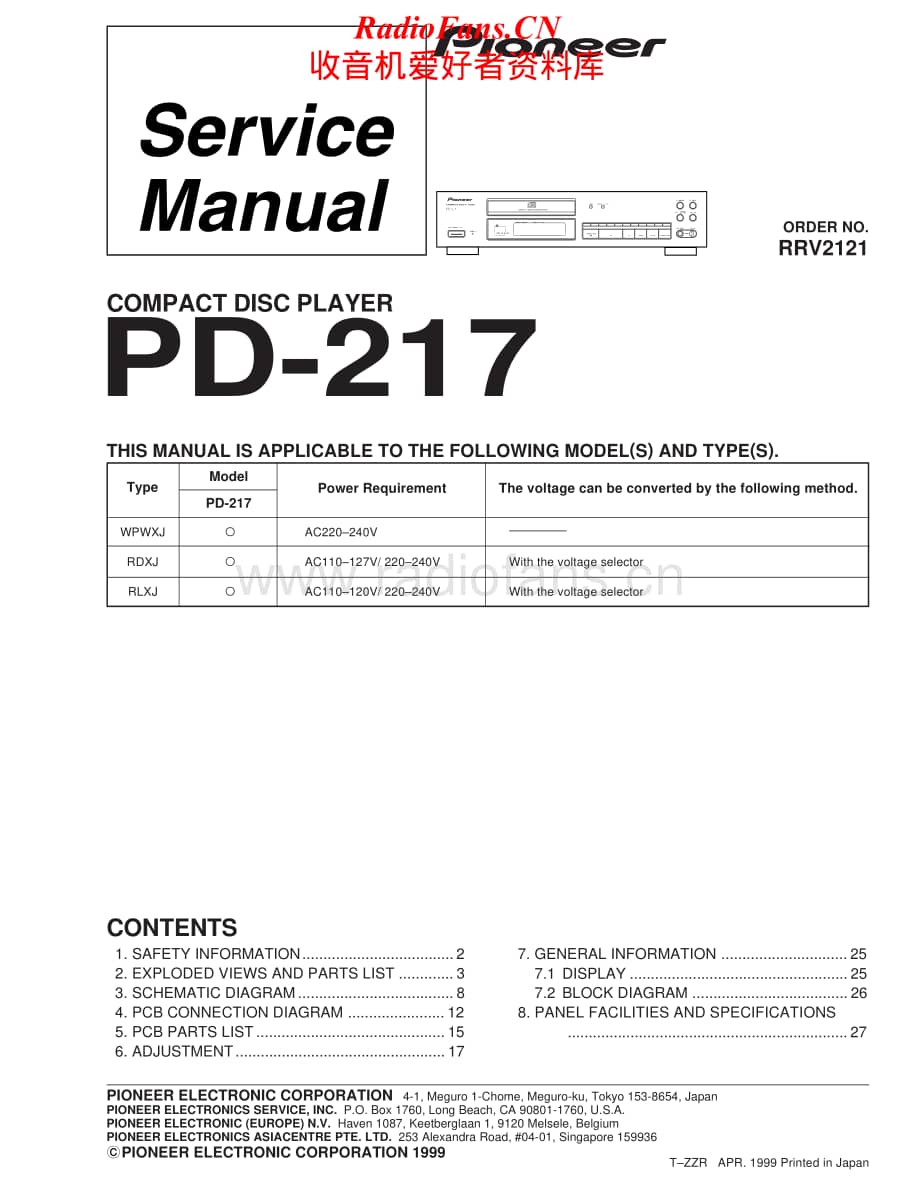 Pioneer-PD-217-Service-Manual电路原理图.pdf_第1页