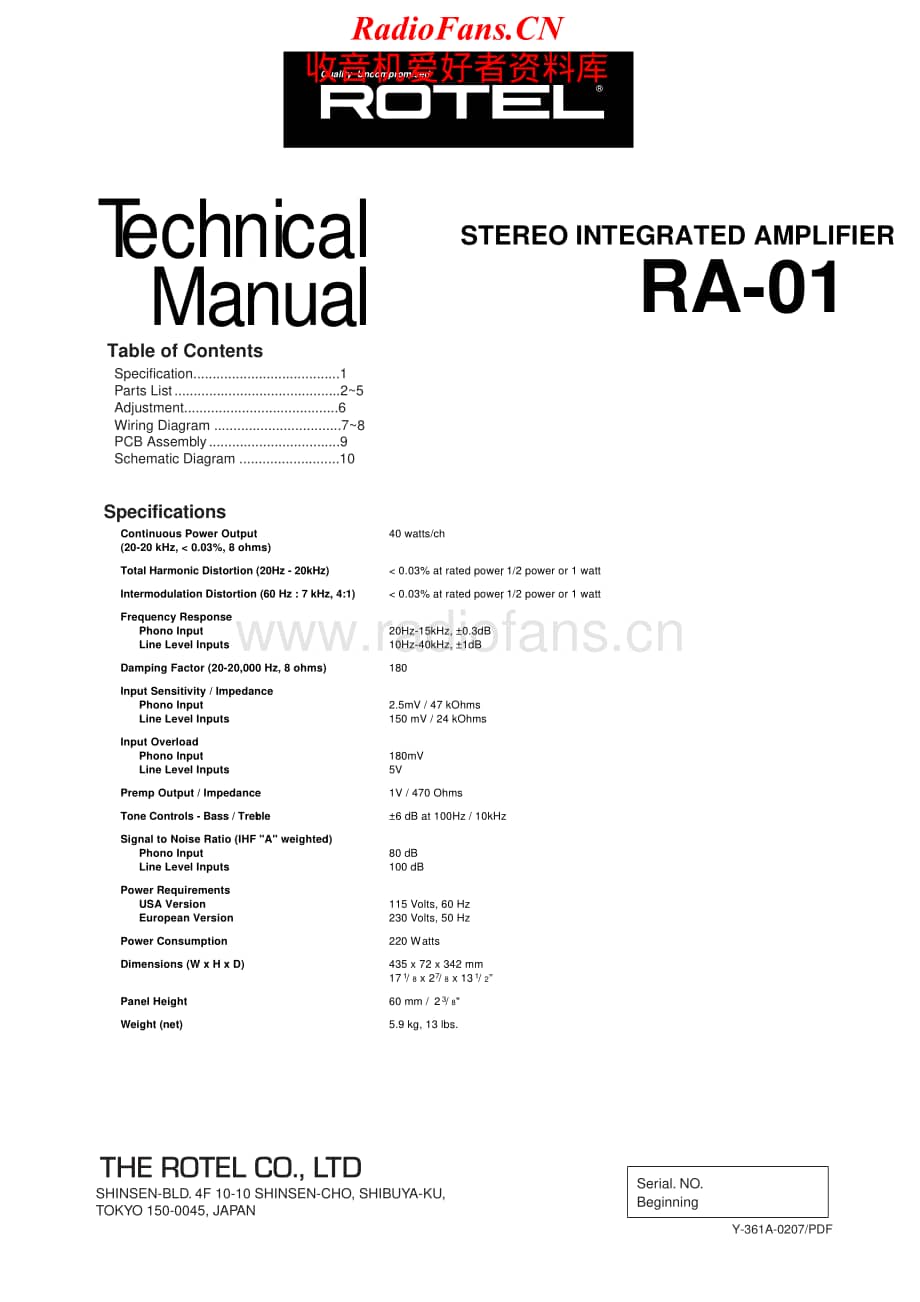 Rotel-RA-01-Service-Manual电路原理图.pdf_第1页