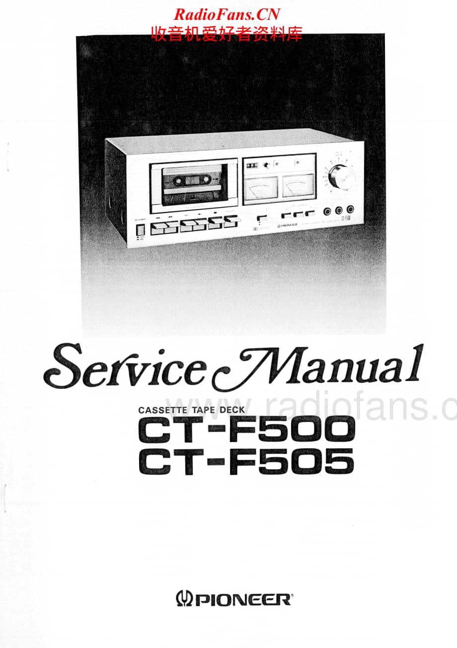 Pioneer-CTF-500-Service-Manual电路原理图.pdf_第1页