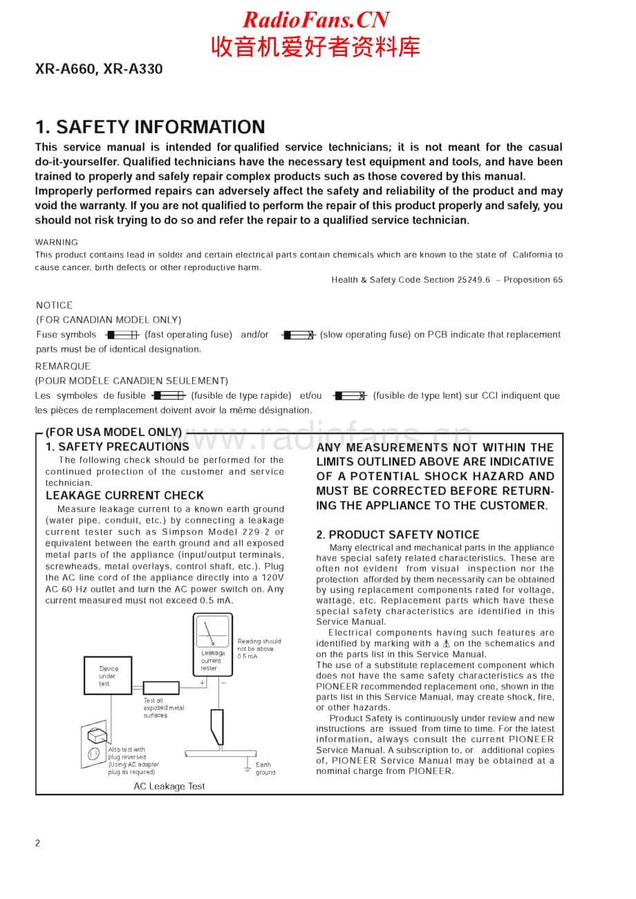 Pioneer-XR-A660-Service-Manual电路原理图.pdf_第2页