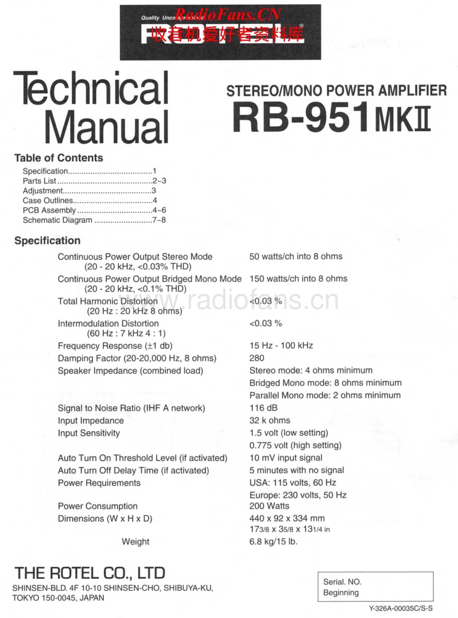Rotel-951-Mk2-Service-Manual电路原理图.pdf_第1页