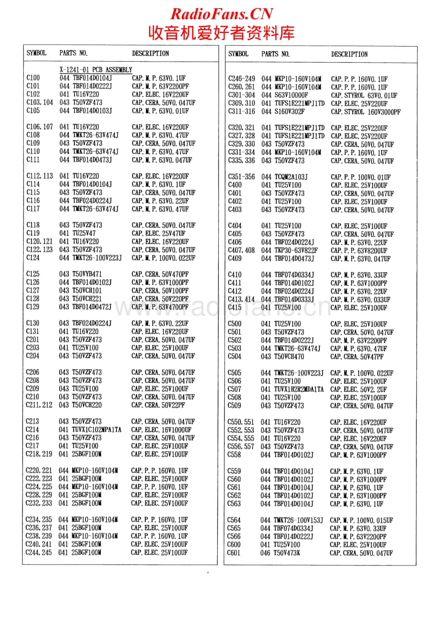 Rotel-RCD-990-Service-Manual电路原理图.pdf_第2页