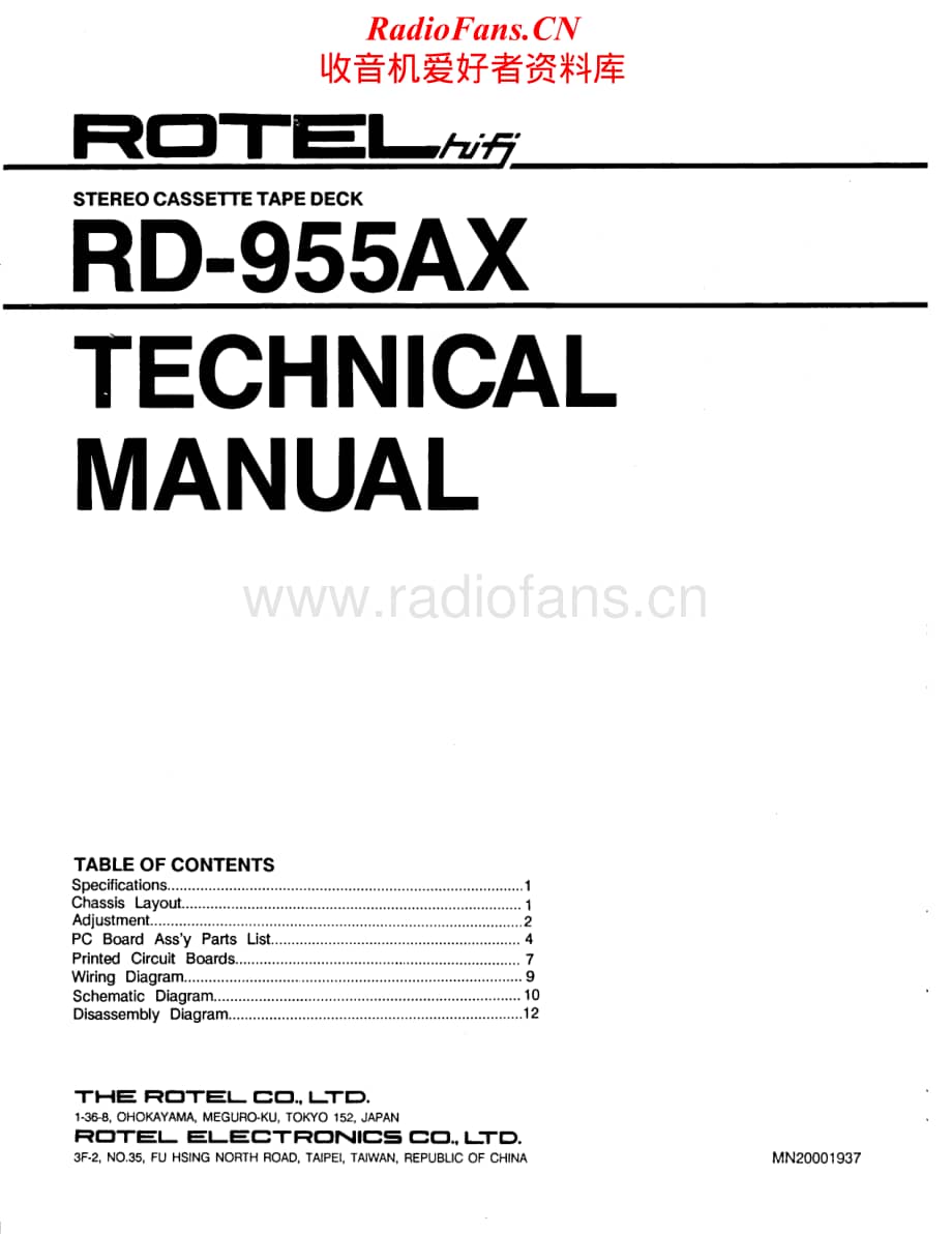 Rotel-RD-955AX-Service-Manual电路原理图.pdf_第1页