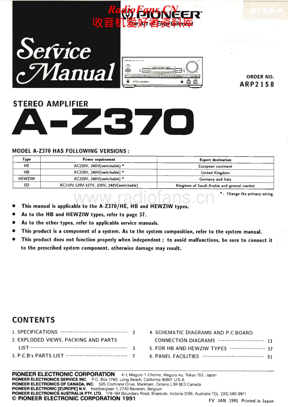 Pioneer-A-Z370-Service-Manual电路原理图.pdf_第1页