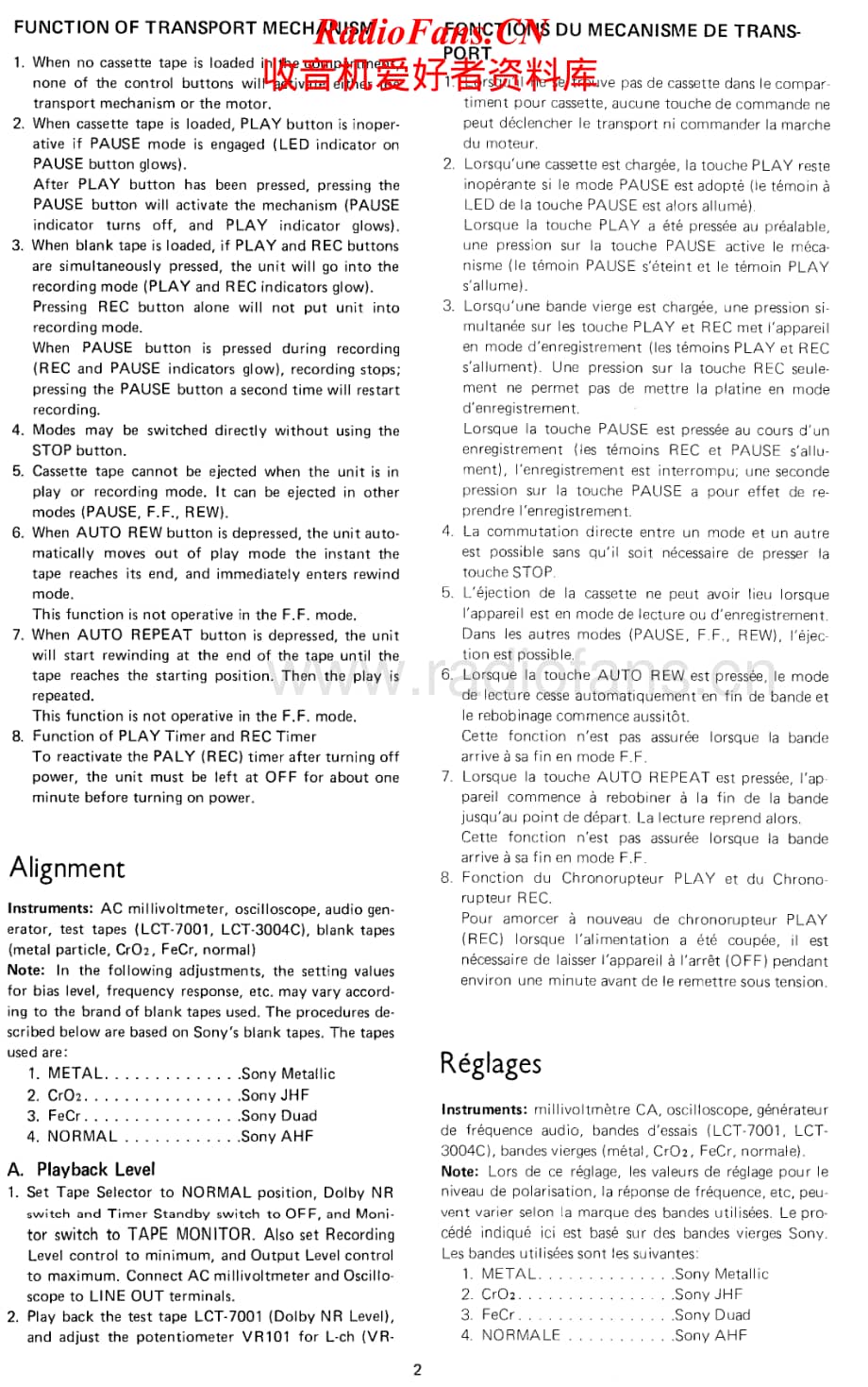 Rotel-RD-1010-Service-Manual电路原理图.pdf_第2页