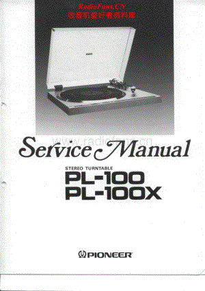 Pioneer-PL100-PL100X-Service-Manual电路原理图.pdf