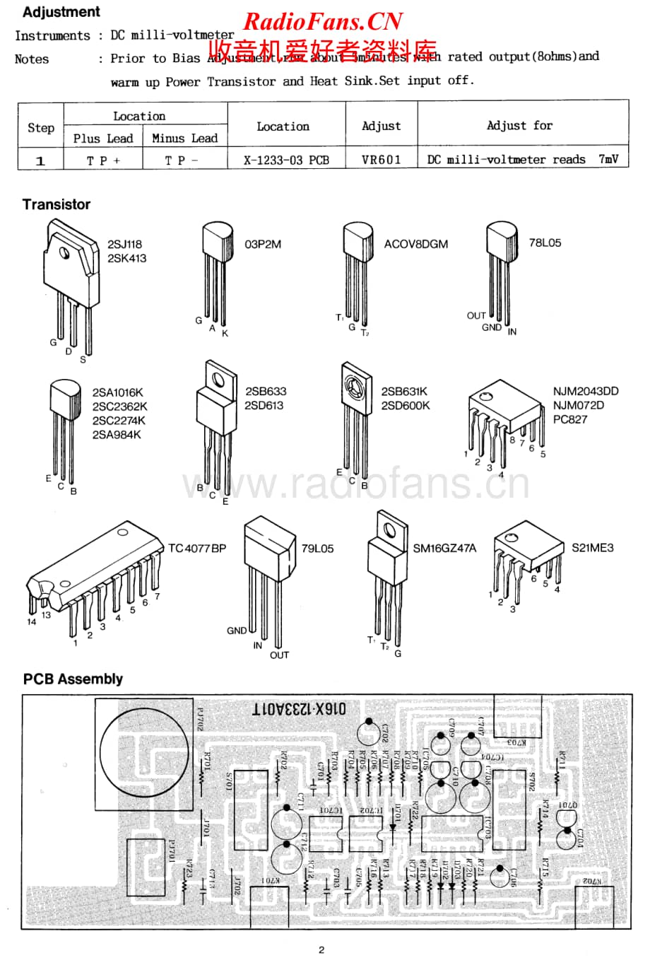 Rotel-RMB-100-Service-Manual电路原理图.pdf_第2页