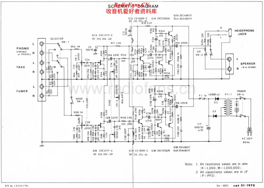 Realistic-SA-100C-Schematic电路原理图.pdf_第1页