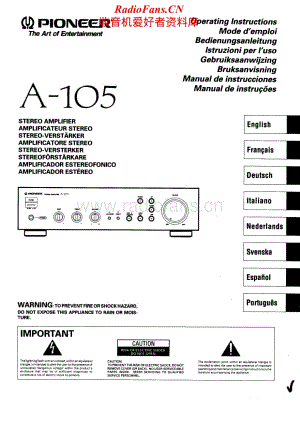Pioneer-A-105-Service-Manual电路原理图.pdf
