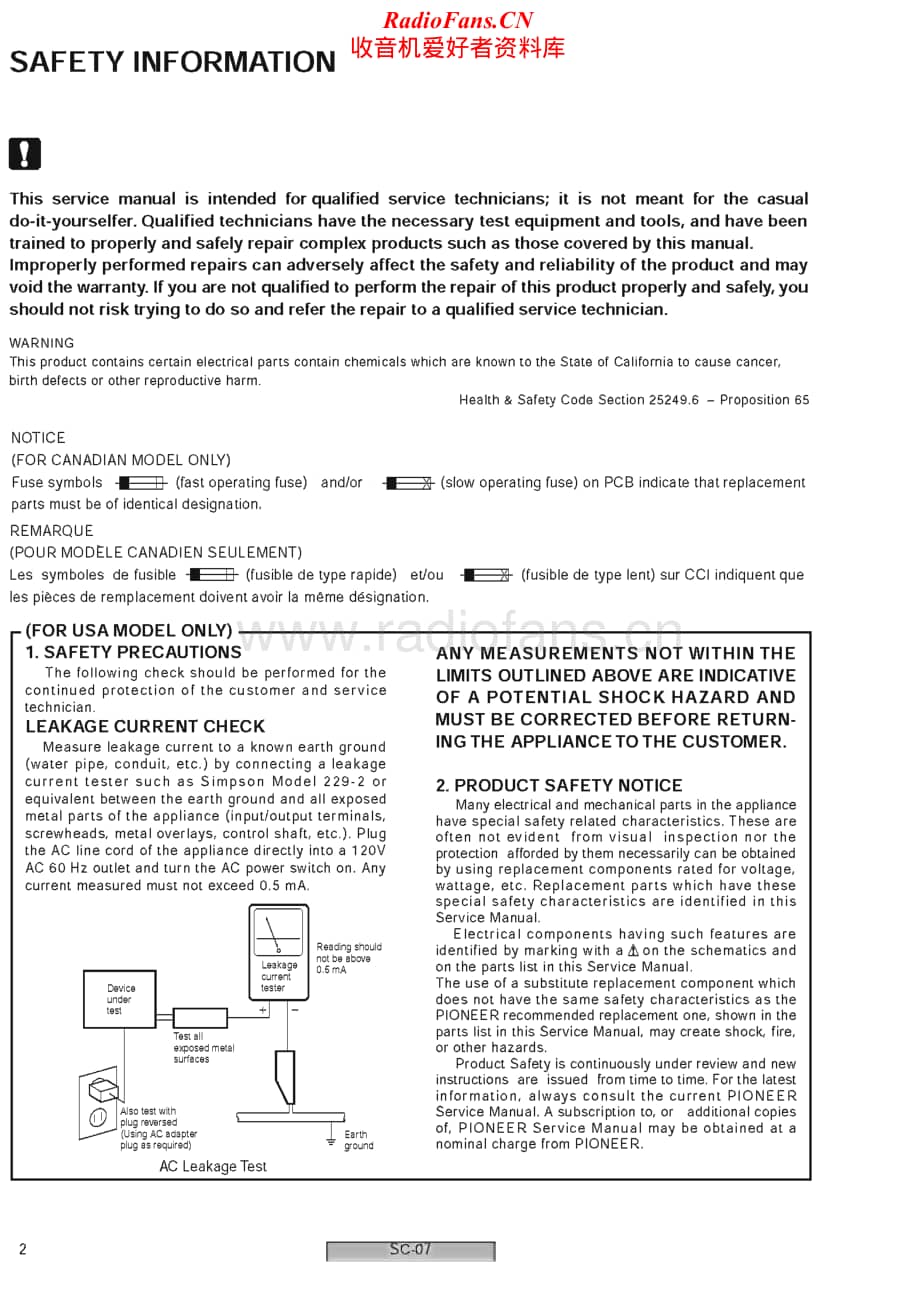 Pioneer-SC-07-Service-Manual电路原理图.pdf_第2页