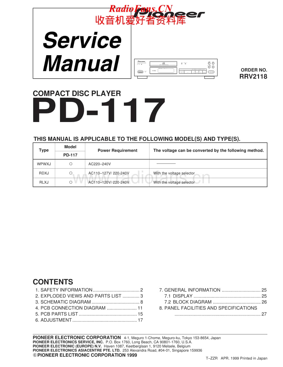Pioneer-PD-117-Service-Manual电路原理图.pdf_第1页