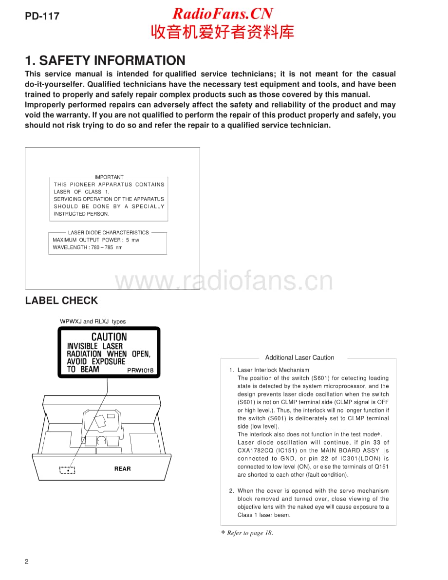 Pioneer-PD-117-Service-Manual电路原理图.pdf_第2页