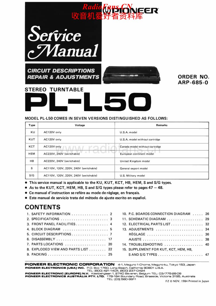 Pioneer-PL-L50-Service-Manual电路原理图.pdf_第1页