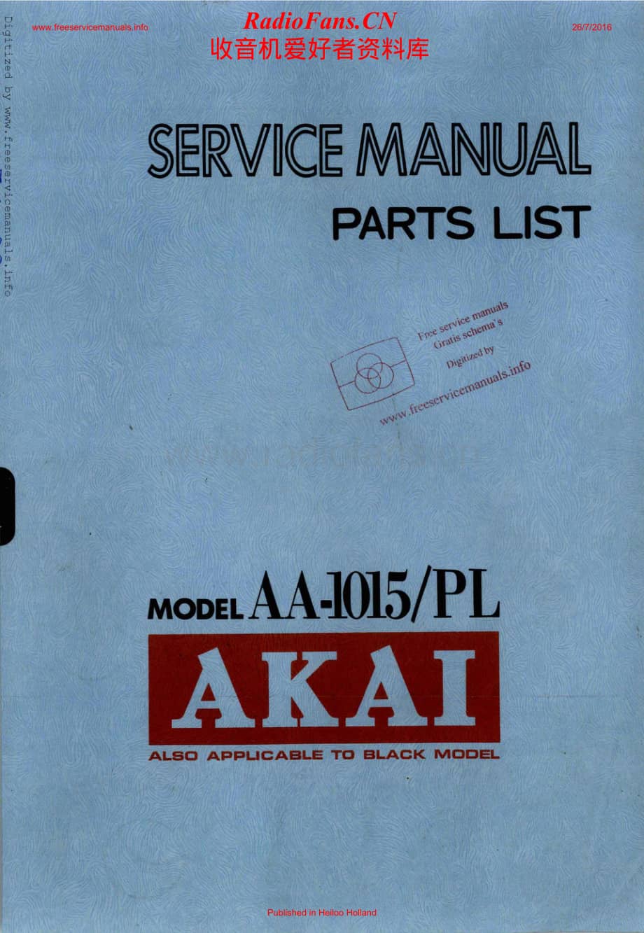 Akai-AA1015-rec-sm维修电路原理图.pdf_第1页