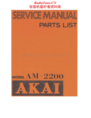 Akai-AM2200-int-sm维修电路原理图.pdf