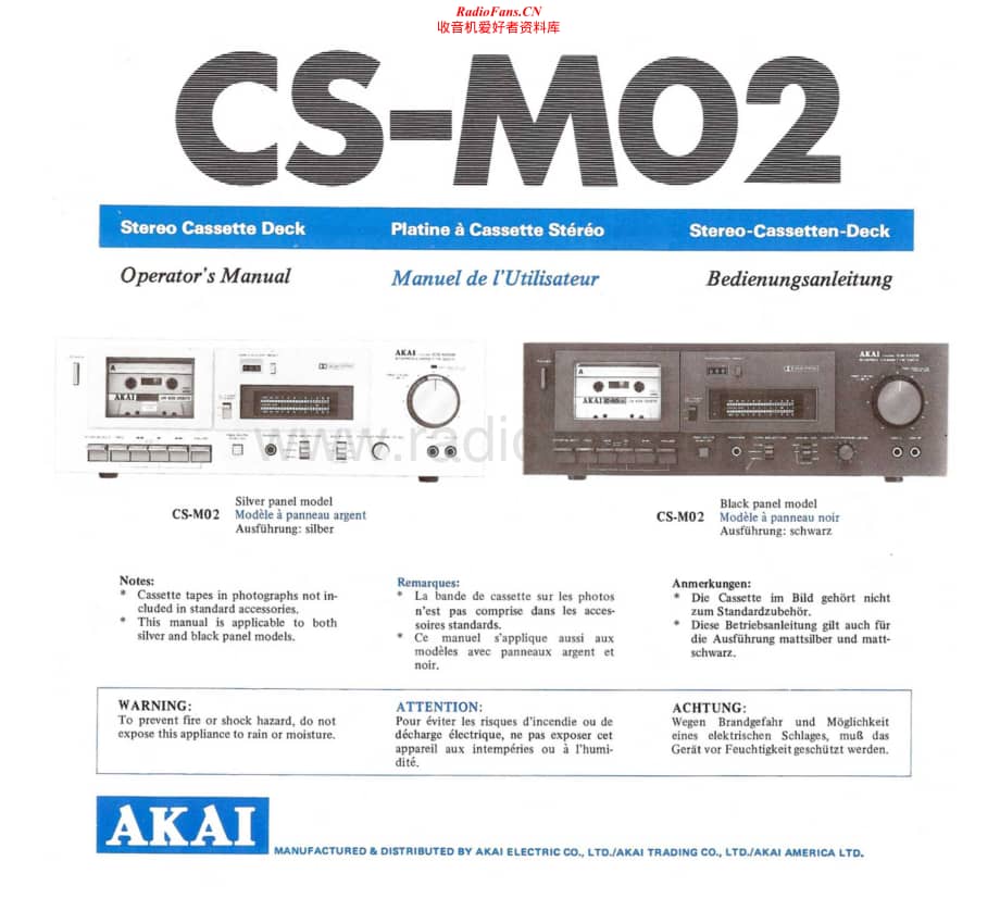 Akai-CSM02A-tape-sm维修电路原理图.pdf_第1页