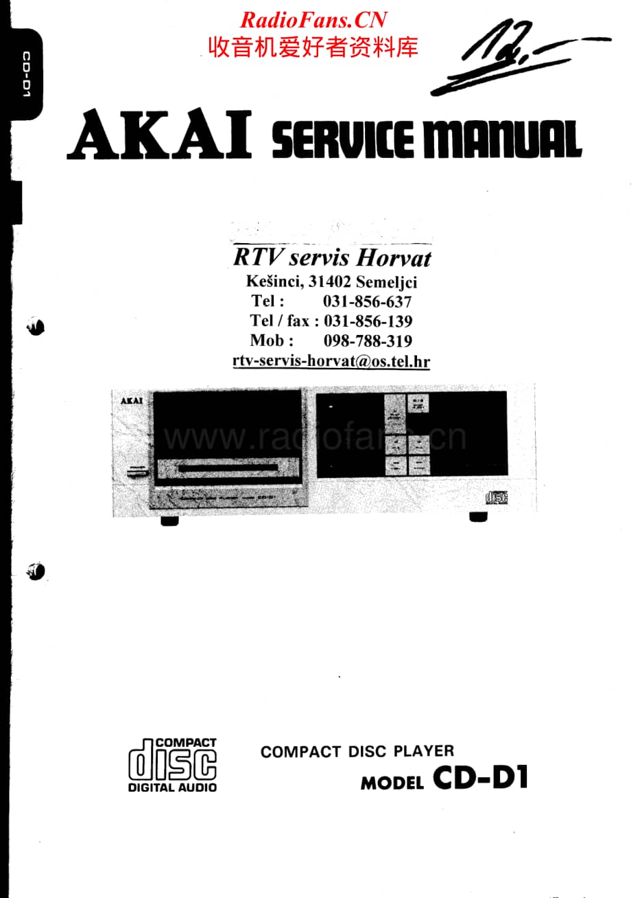 Akai-CDD1-cd-sm维修电路原理图.pdf_第1页