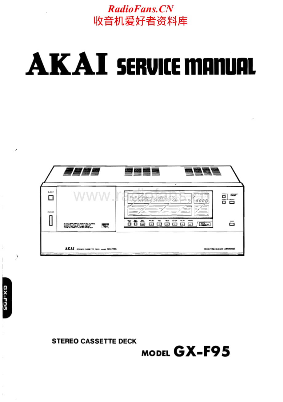 Akai-GXF95-tape-sm维修电路原理图.pdf_第1页