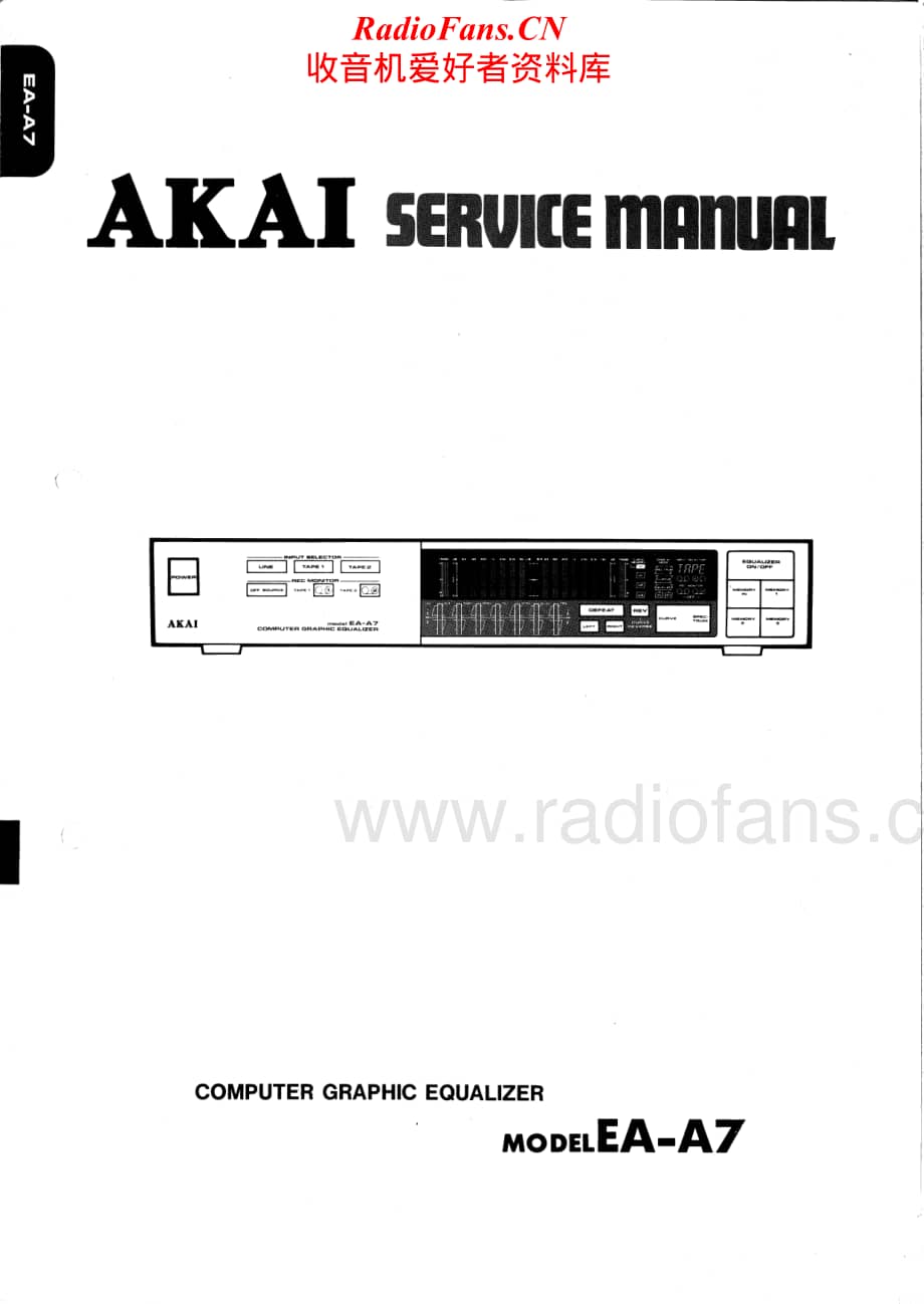Akai-EAA7-eq-sm维修电路原理图.pdf_第1页