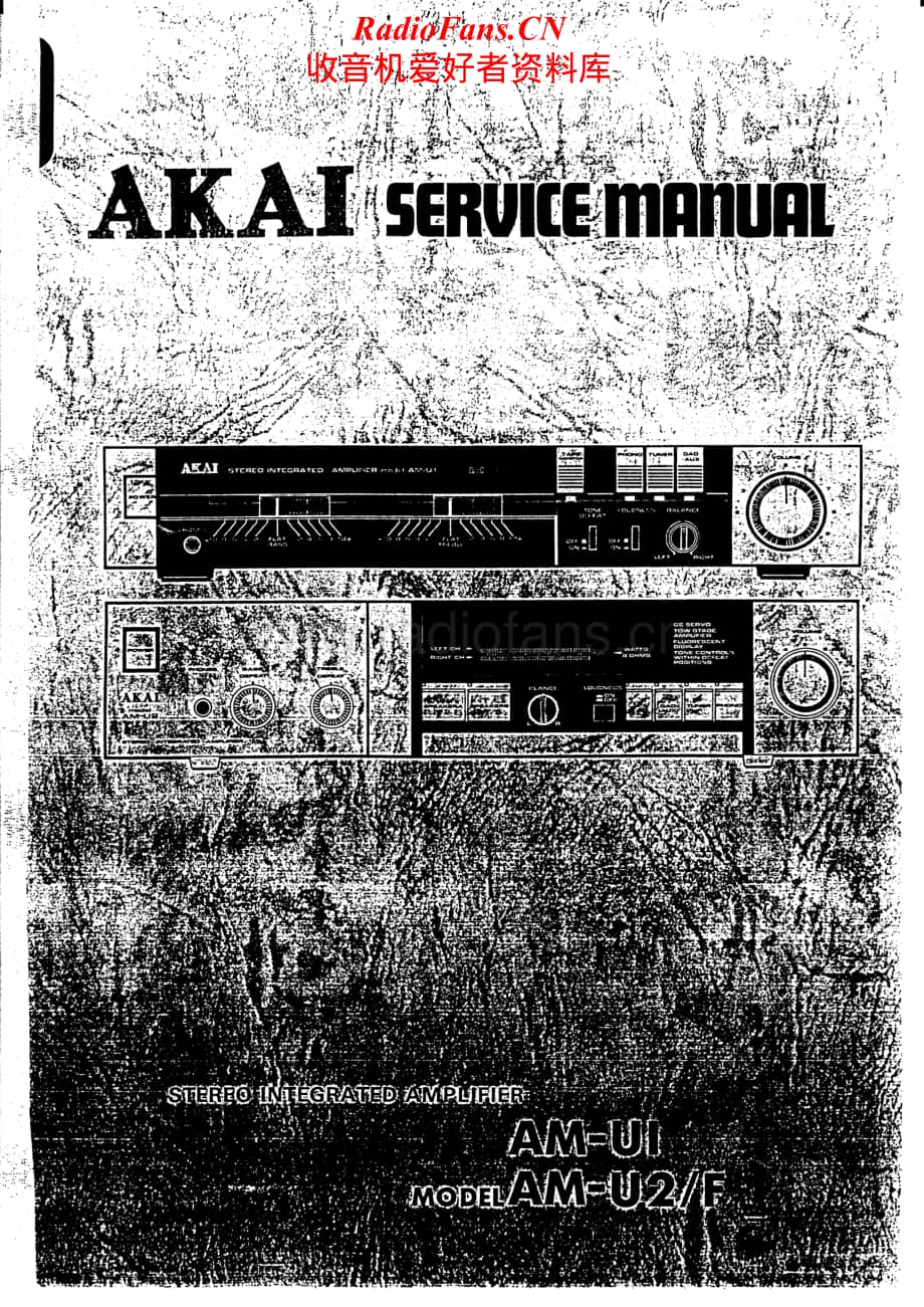 Akai-AMU1-int-sm维修电路原理图.pdf_第1页