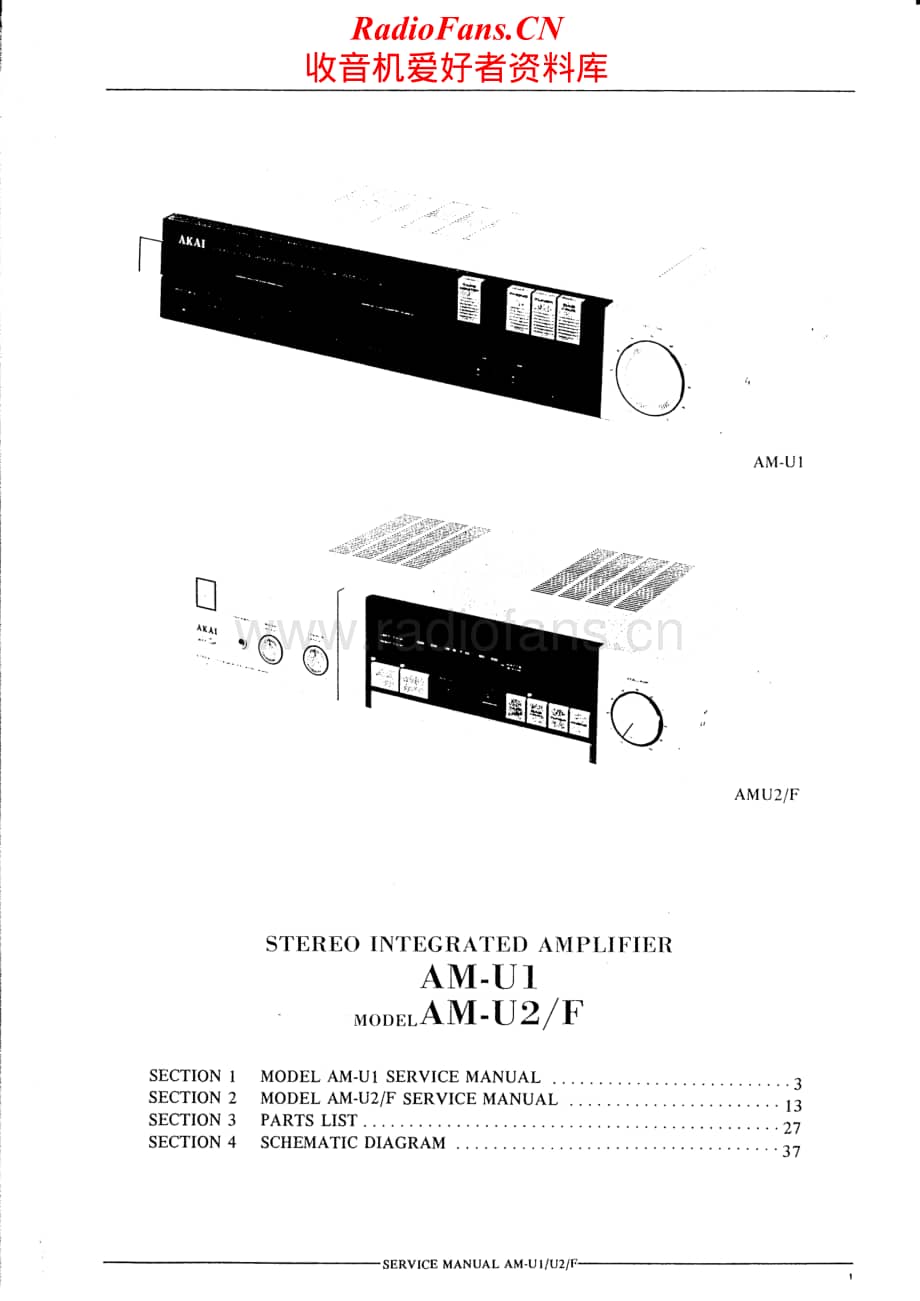 Akai-AMU1-int-sm维修电路原理图.pdf_第2页